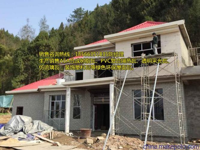 合成樹脂瓦 質保30年的屋面材料優選